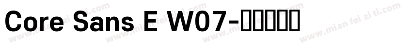 Core Sans E W07字体转换